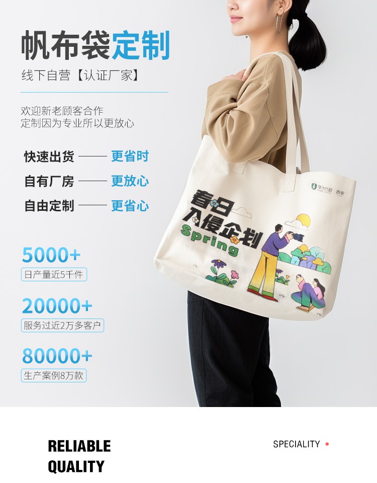 黑龙江省探索绿色时尚新风尚：凯森源头帆布袋厂家的耐用帆布袋