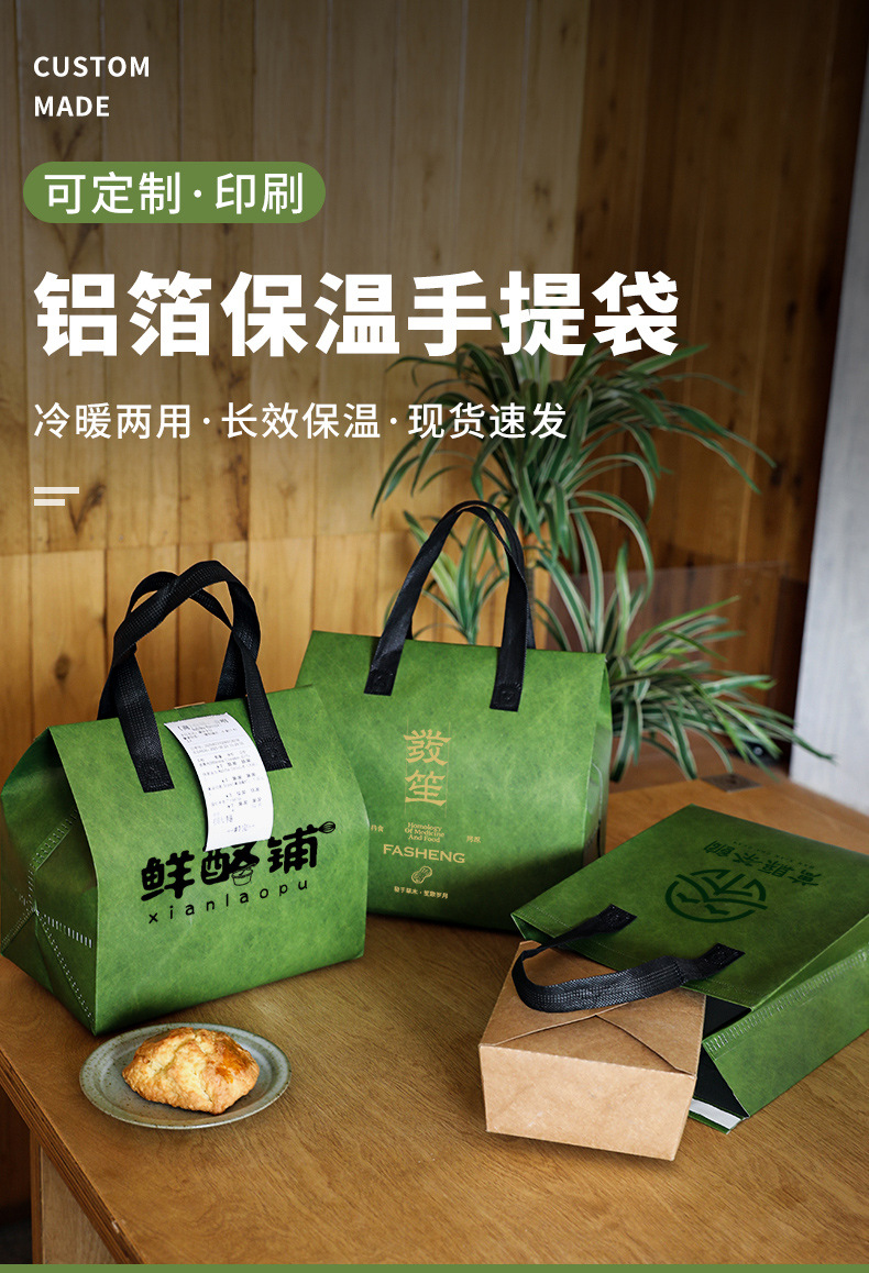 黑龙江省无纺布打包袋铝箔袋定制