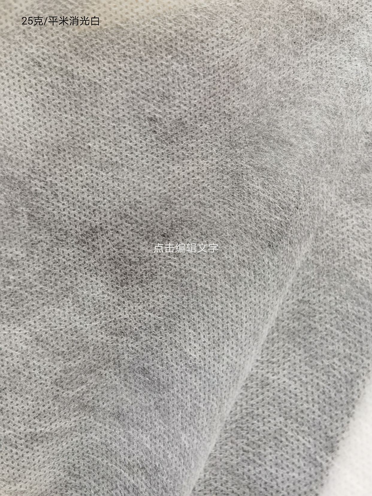 黑龙江省农用无纺布介绍：农用无纺布在蔬菜，大蒜种植，柑橘种植种的使用